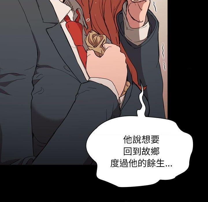 [Manhwa] Lu Snake's first Campus, female student, big breasts#[114P]-71