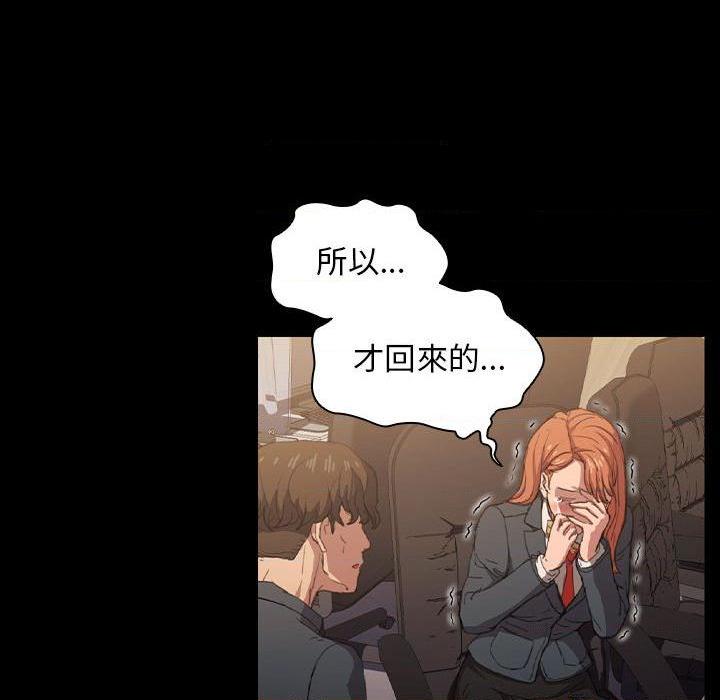 [Manhwa] Lu Snake's first Campus, female student, big breasts#[114P]-72