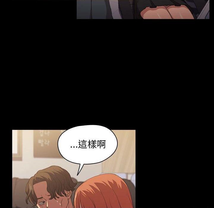 [Manhwa] Lu Snake's first Campus, female student, big breasts#[114P]-73