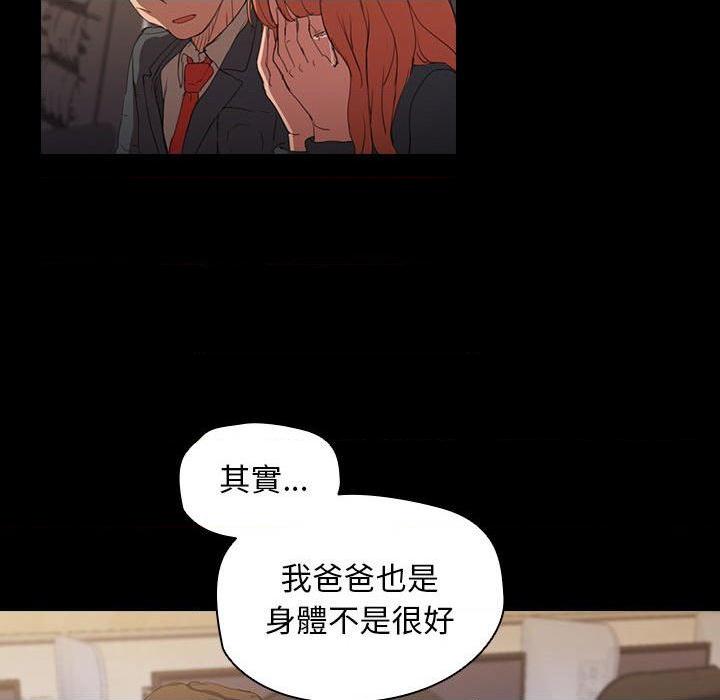 [Manhwa] Lu Snake's first Campus, female student, big breasts#[114P]-74