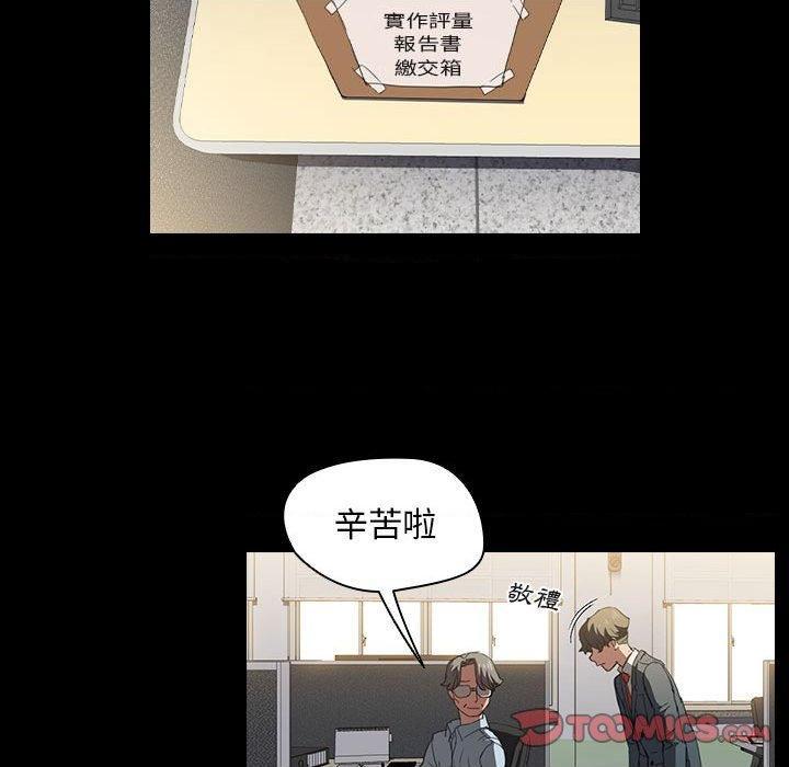 [Manhwa] Lu Snake's first Campus, female student, big breasts#[114P]-81