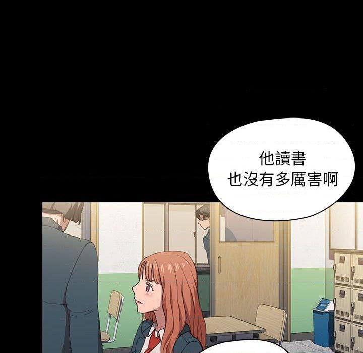 [Manhwa] Lu Snake's first Campus, female student, big breasts#[114P]-84