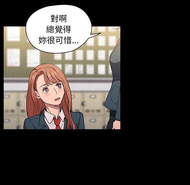 [Manhwa] Lu Snake's first Campus, female student, big breasts#[114P]-86