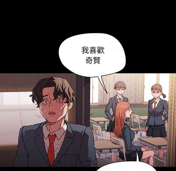 [Manhwa] Lu Snake's first Campus, female student, big breasts#[114P]-88