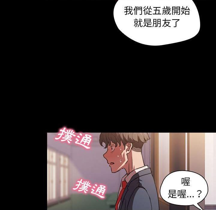 [Manhwa] Lu Snake's first Campus, female student, big breasts#[114P]-89