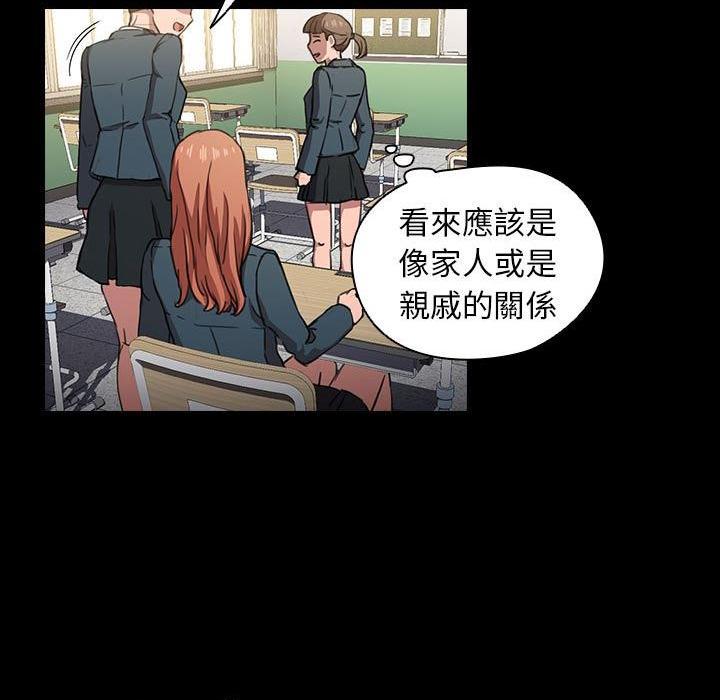 [Manhwa] Lu Snake's first Campus, female student, big breasts#[114P]-91