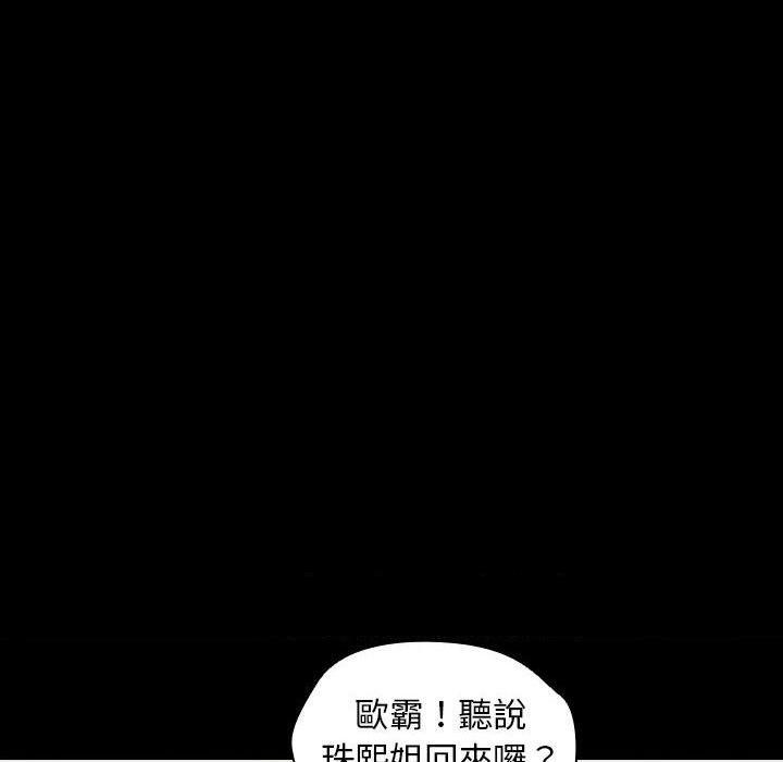 [Manhwa] Lu Snake's first Campus, female student, big breasts#[114P]-92