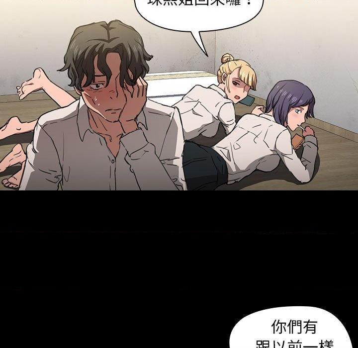 [Manhwa] Lu Snake's first Campus, female student, big breasts#[114P]-93