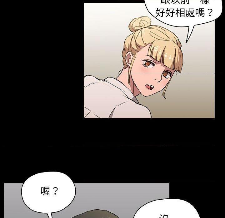 [Manhwa] Lu Snake's first Campus, female student, big breasts#[114P]-94