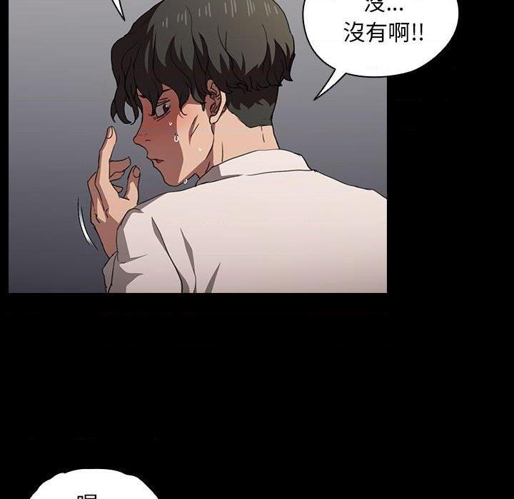 [Manhwa] Lu Snake's first Campus, female student, big breasts#[114P]-95