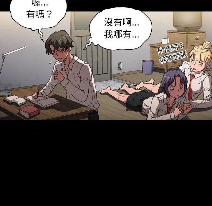[Manhwa] Lu Snake's first Campus, female student, big breasts#[114P]-96