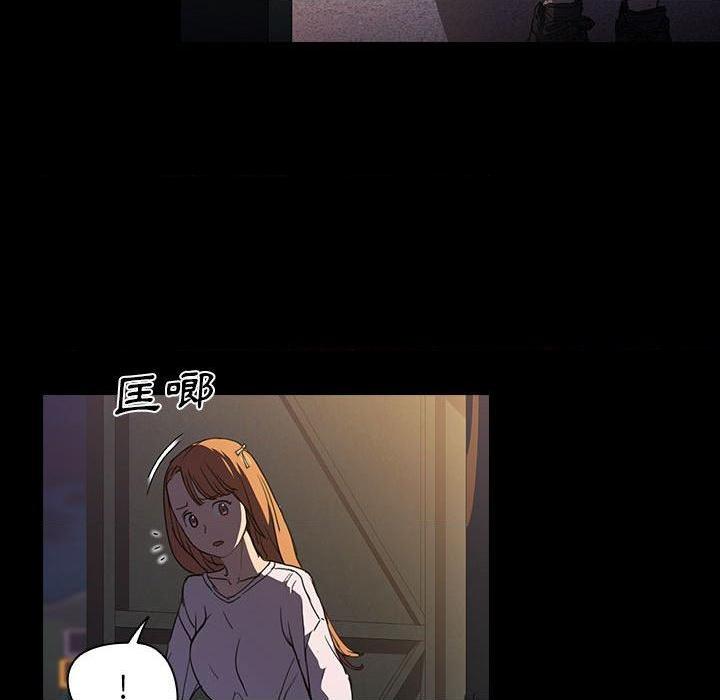 [Manhwa] Lu Snake's first Campus, female student, big breasts#[117P]-100