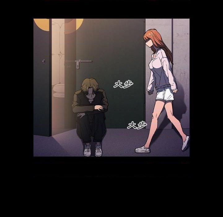 [Manhwa] Lu Snake's first Campus, female student, big breasts#[117P]-107