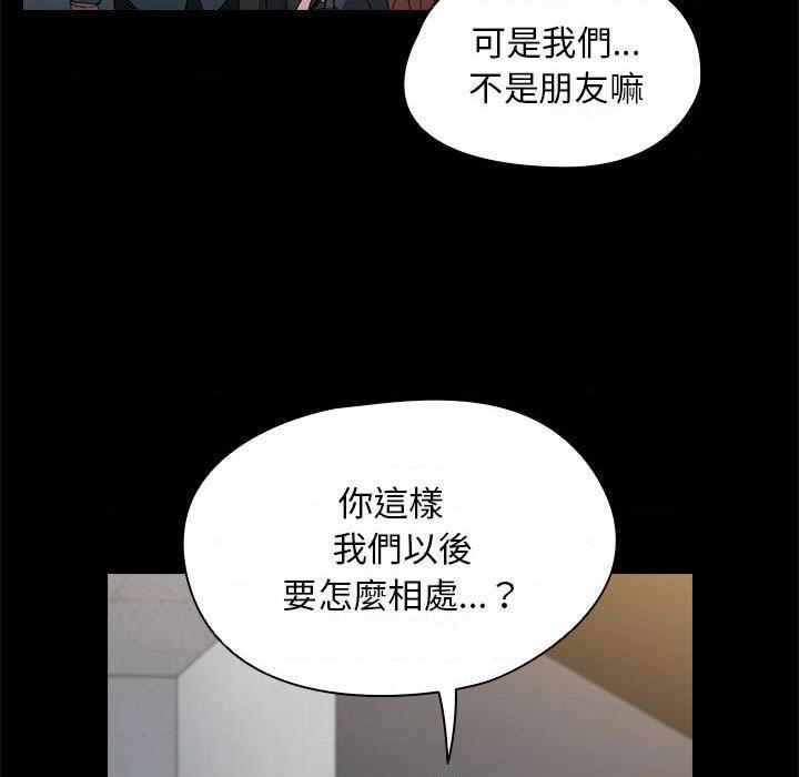 [Manhwa] Lu Snake's first Campus, female student, big breasts#[117P]-11
