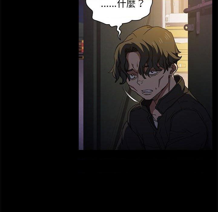 [Manhwa] Lu Snake's first Campus, female student, big breasts#[117P]-110