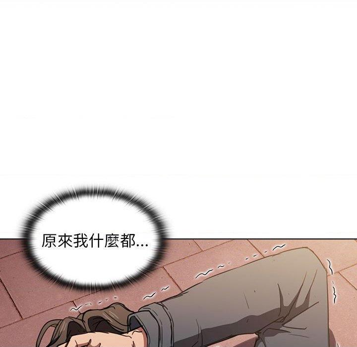 [Manhwa] Lu Snake's first Campus, female student, big breasts#[117P]-115