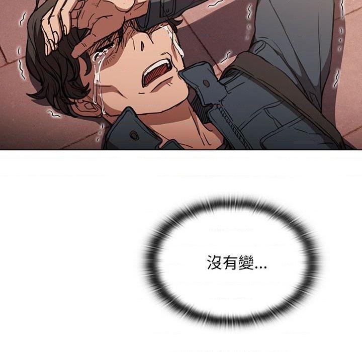 [Manhwa] Lu Snake's first Campus, female student, big breasts#[117P]-116