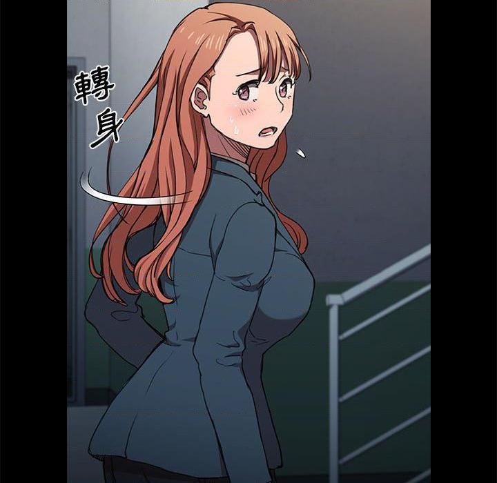 [Manhwa] Lu Snake's first Campus, female student, big breasts#[117P]-12