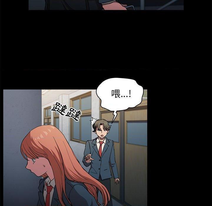 [Manhwa] Lu Snake's first Campus, female student, big breasts#[117P]-13