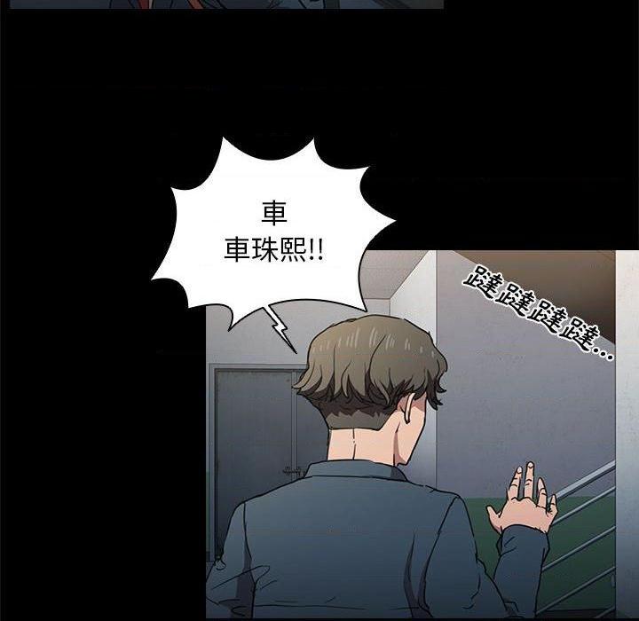[Manhwa] Lu Snake's first Campus, female student, big breasts#[117P]-14