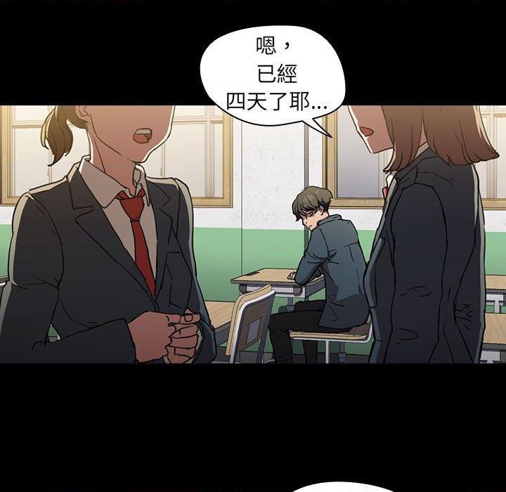 [Manhwa] Lu Snake's first Campus, female student, big breasts#[117P]-17
