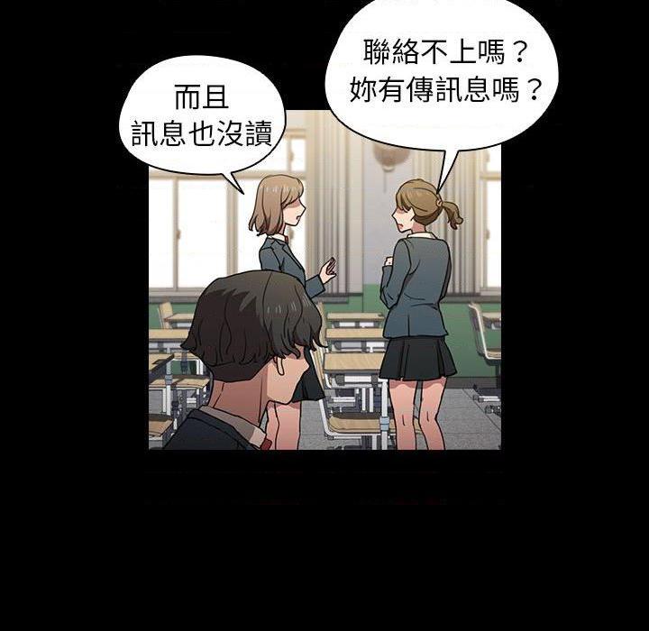 [Manhwa] Lu Snake's first Campus, female student, big breasts#[117P]-18