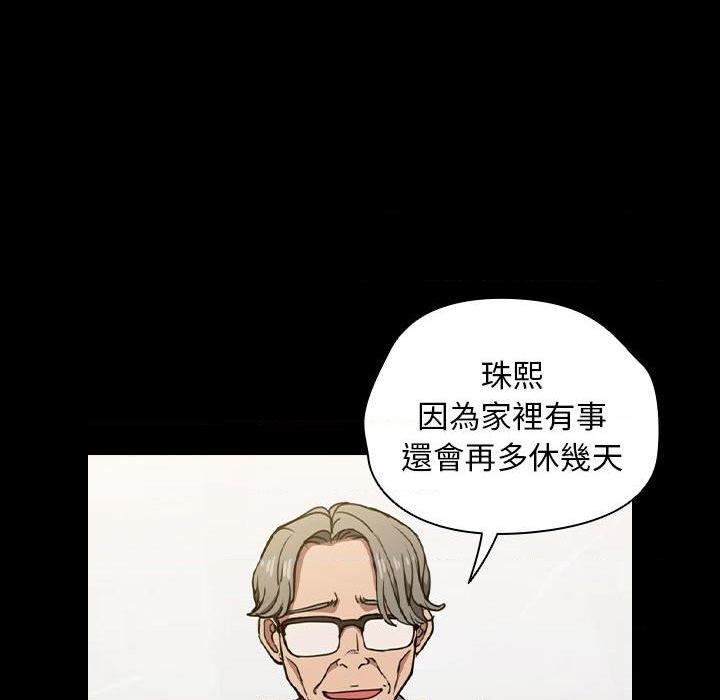 [Manhwa] Lu Snake's first Campus, female student, big breasts#[117P]-19
