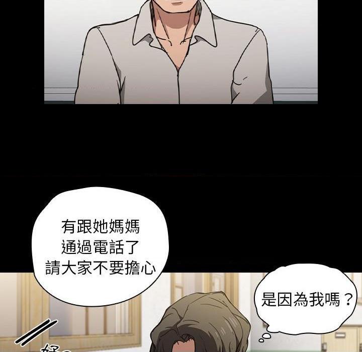 [Manhwa] Lu Snake's first Campus, female student, big breasts#[117P]-20