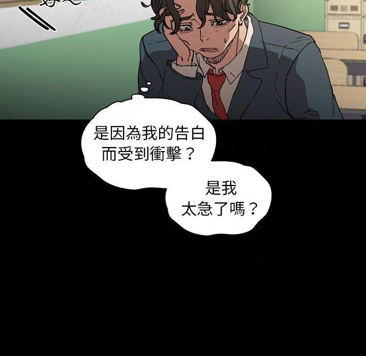 [Manhwa] Lu Snake's first Campus, female student, big breasts#[117P]-21