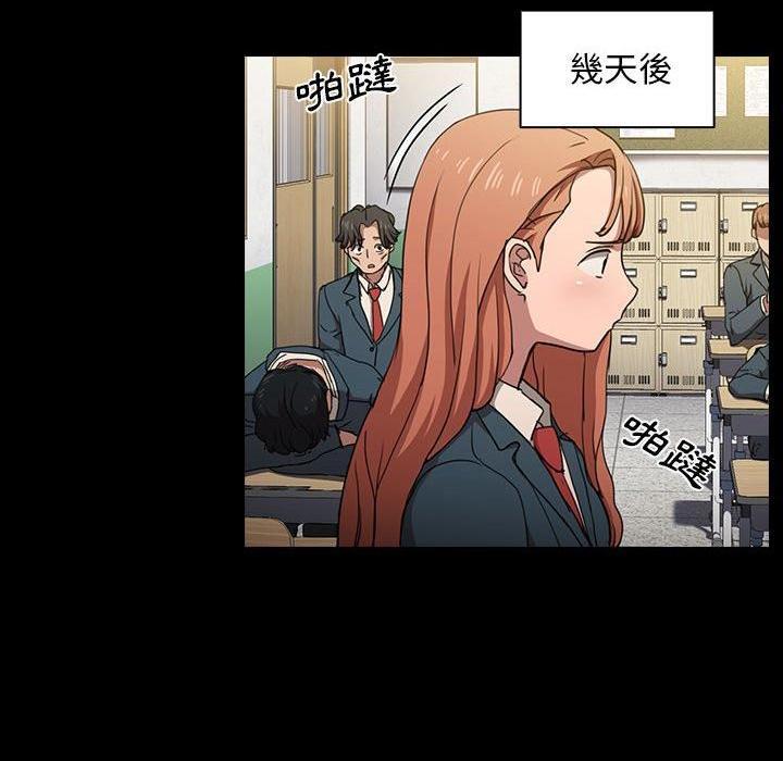 [Manhwa] Lu Snake's first Campus, female student, big breasts#[117P]-22