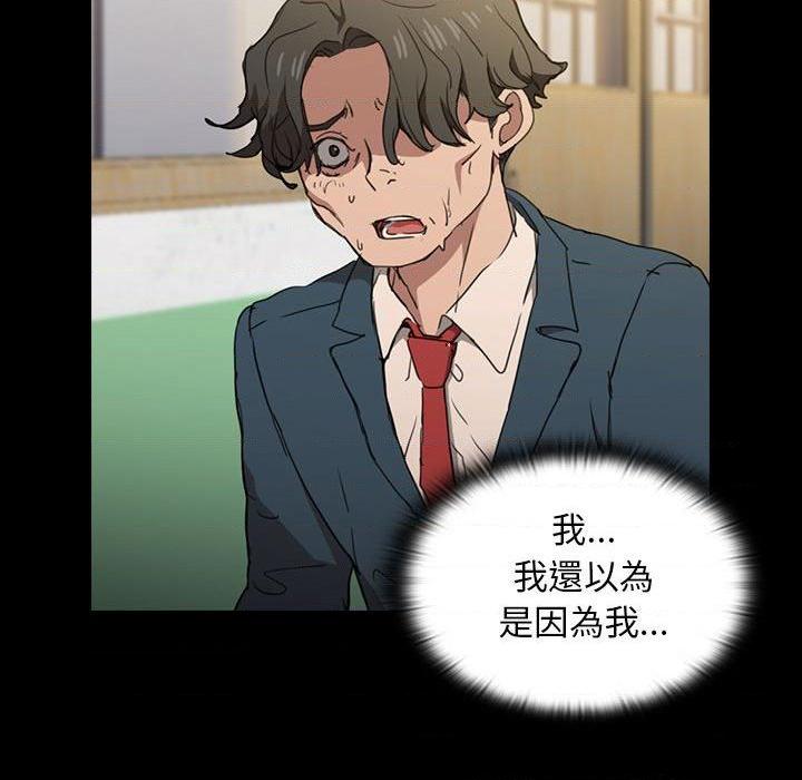 [Manhwa] Lu Snake's first Campus, female student, big breasts#[117P]-26