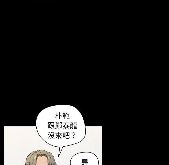 [Manhwa] Lu Snake's first Campus, female student, big breasts#[117P]-27