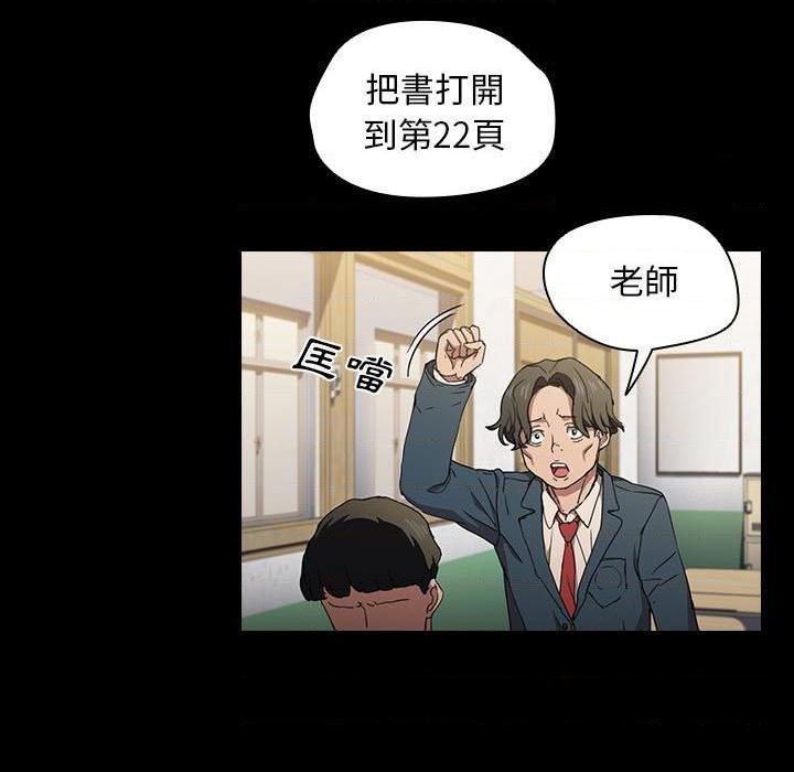 [Manhwa] Lu Snake's first Campus, female student, big breasts#[117P]-31