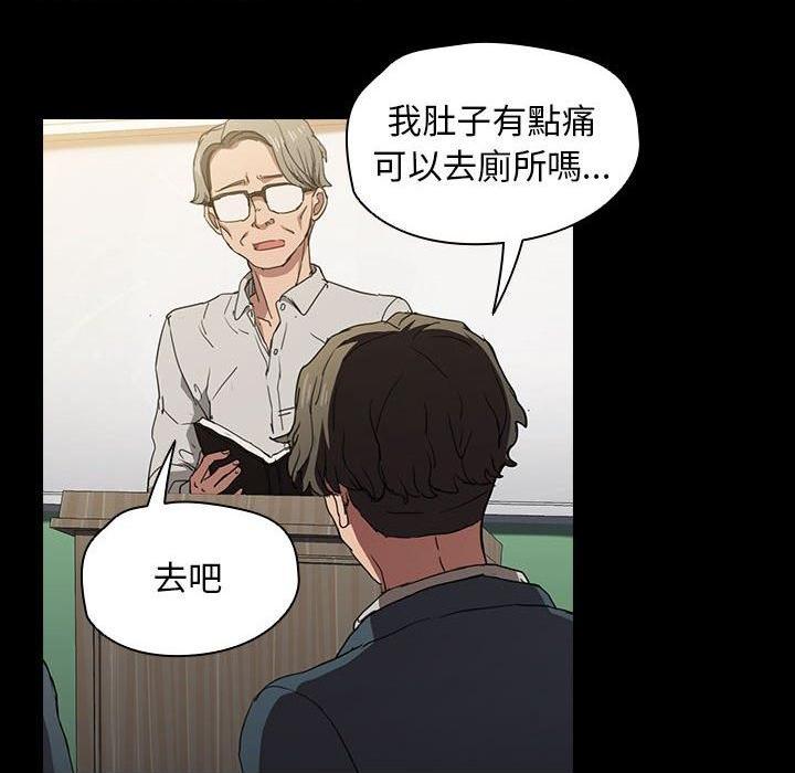 [Manhwa] Lu Snake's first Campus, female student, big breasts#[117P]-32
