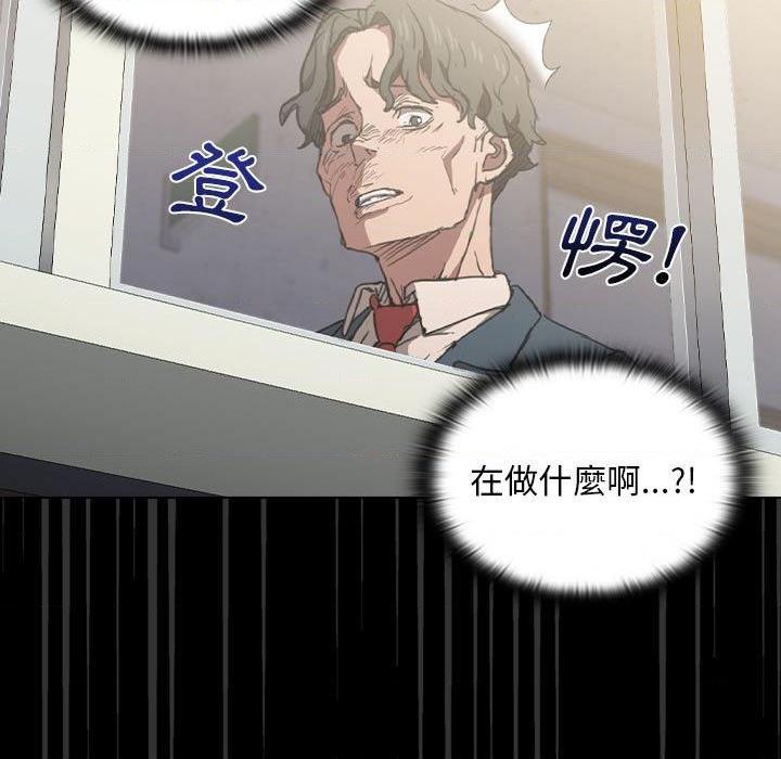 [Manhwa] Lu Snake's first Campus, female student, big breasts#[117P]-40