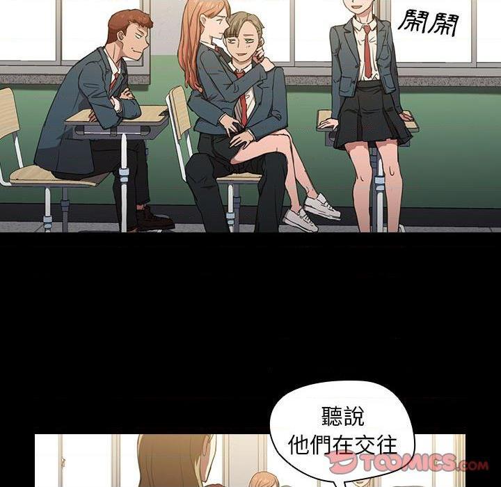 [Manhwa] Lu Snake's first Campus, female student, big breasts#[117P]-43