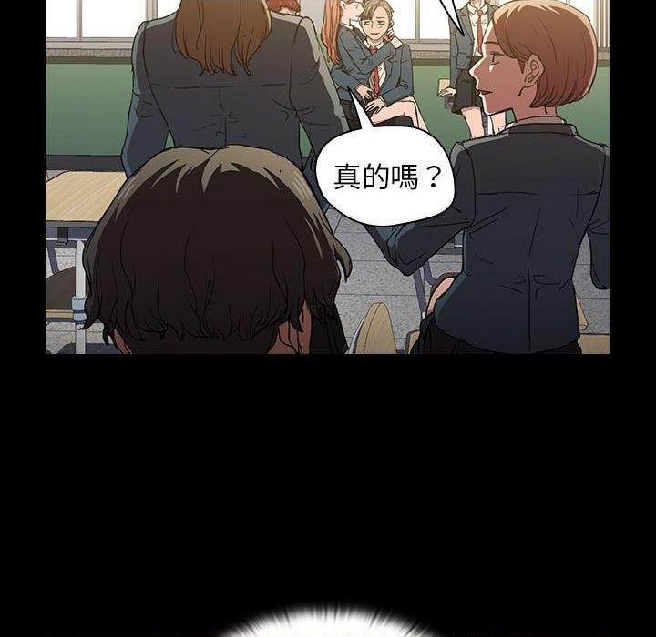 [Manhwa] Lu Snake's first Campus, female student, big breasts#[117P]-44