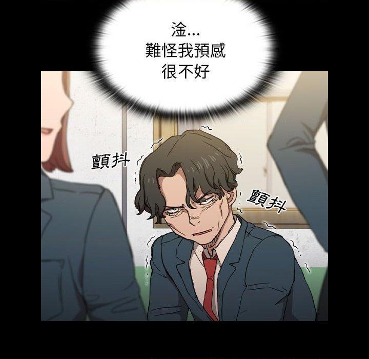 [Manhwa] Lu Snake's first Campus, female student, big breasts#[117P]-45