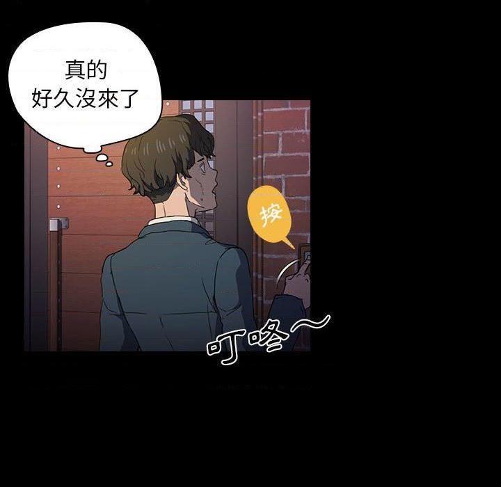 [Manhwa] Lu Snake's first Campus, female student, big breasts#[117P]-48