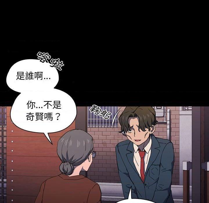 [Manhwa] Lu Snake's first Campus, female student, big breasts#[117P]-49