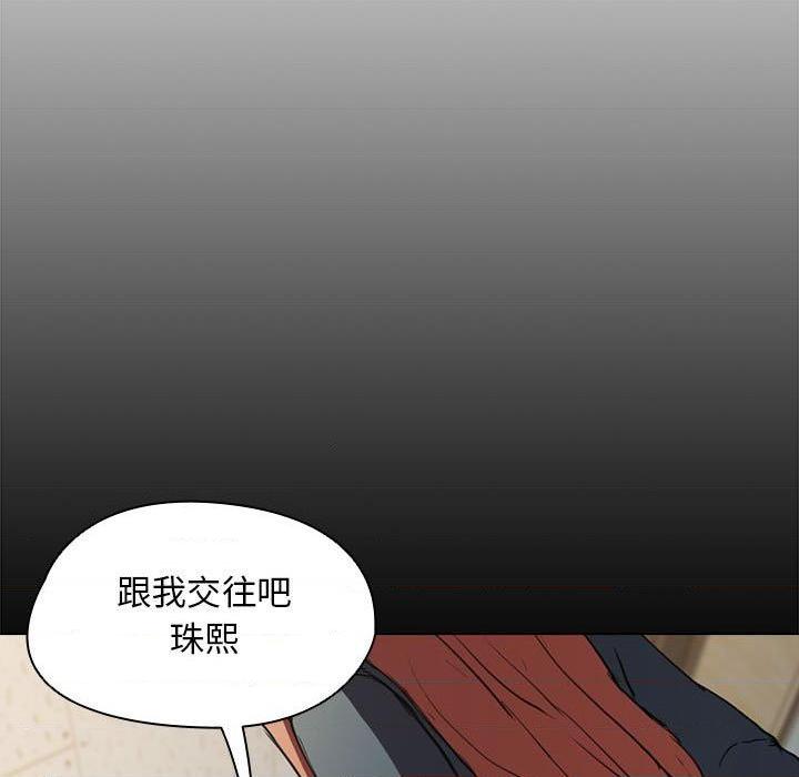 [Manhwa] Lu Snake's first Campus, female student, big breasts#[117P]-5