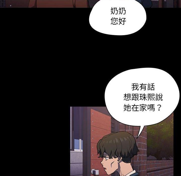 [Manhwa] Lu Snake's first Campus, female student, big breasts#[117P]-50