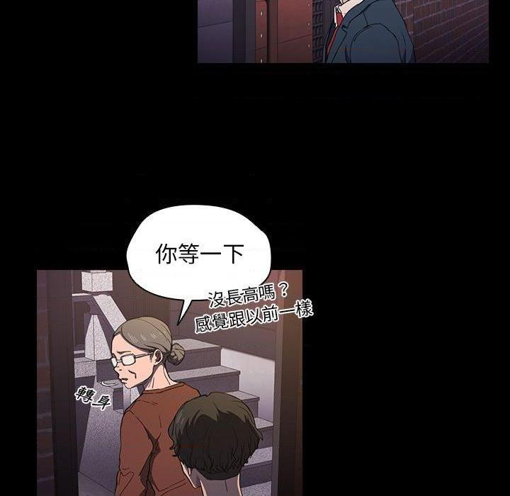 [Manhwa] Lu Snake's first Campus, female student, big breasts#[117P]-51