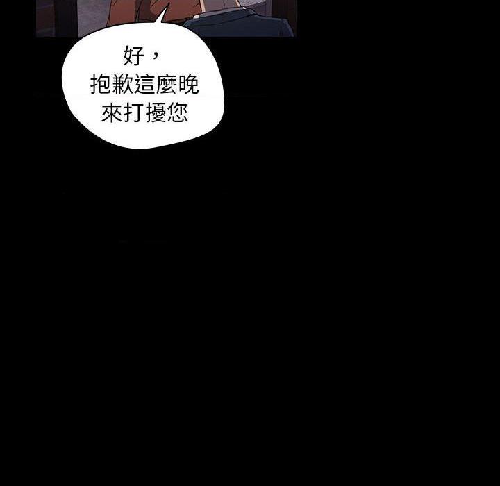 [Manhwa] Lu Snake's first Campus, female student, big breasts#[117P]-52