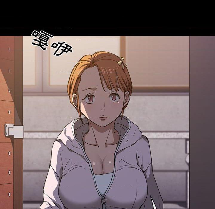 [Manhwa] Lu Snake's first Campus, female student, big breasts#[117P]-53