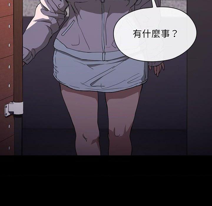 [Manhwa] Lu Snake's first Campus, female student, big breasts#[117P]-54