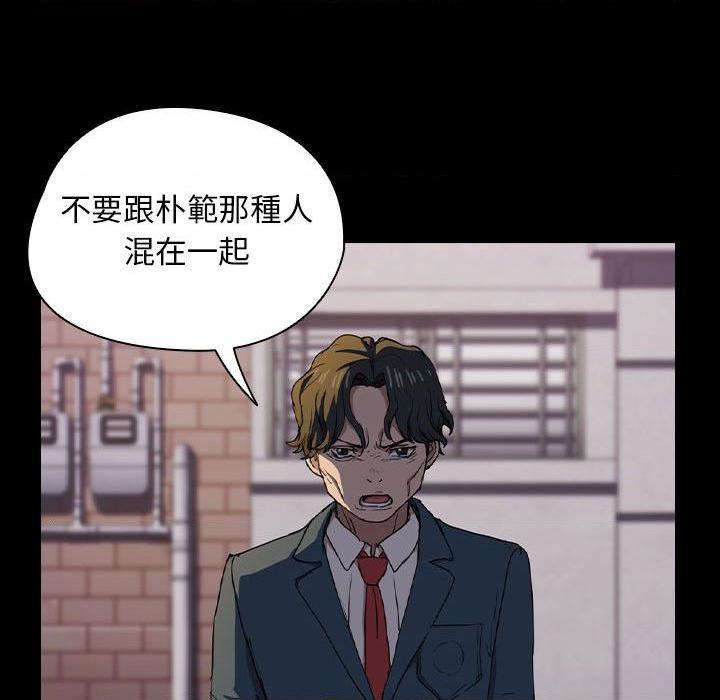 [Manhwa] Lu Snake's first Campus, female student, big breasts#[117P]-55