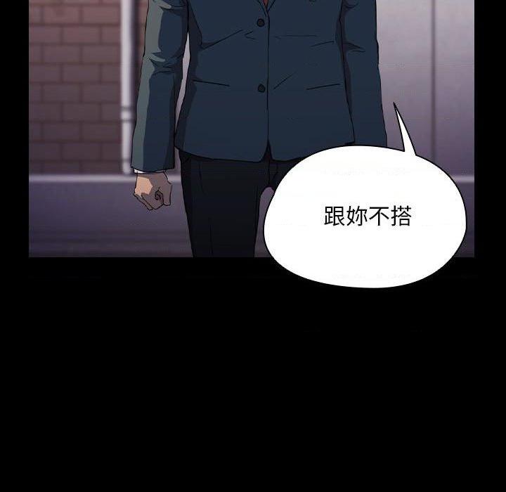 [Manhwa] Lu Snake's first Campus, female student, big breasts#[117P]-56