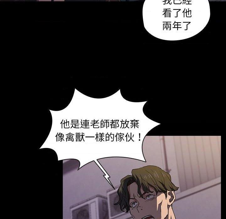 [Manhwa] Lu Snake's first Campus, female student, big breasts#[117P]-58