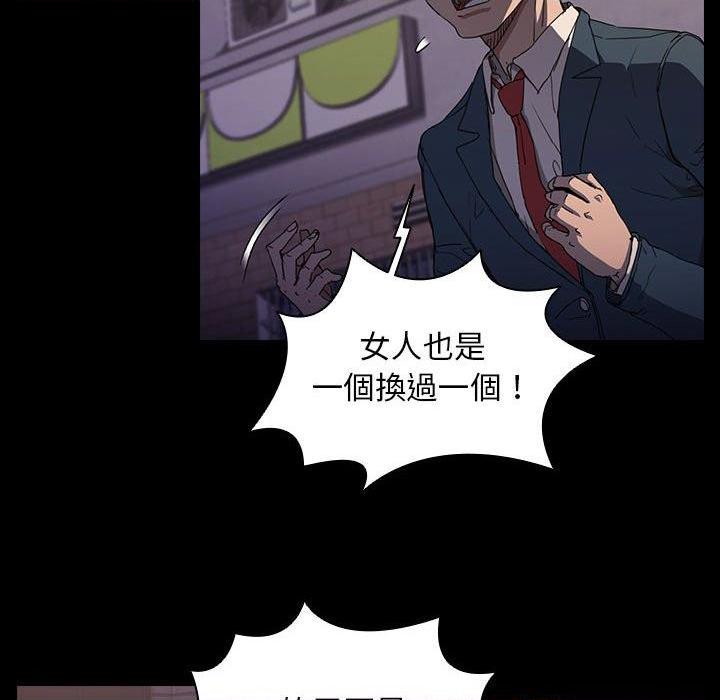 [Manhwa] Lu Snake's first Campus, female student, big breasts#[117P]-59